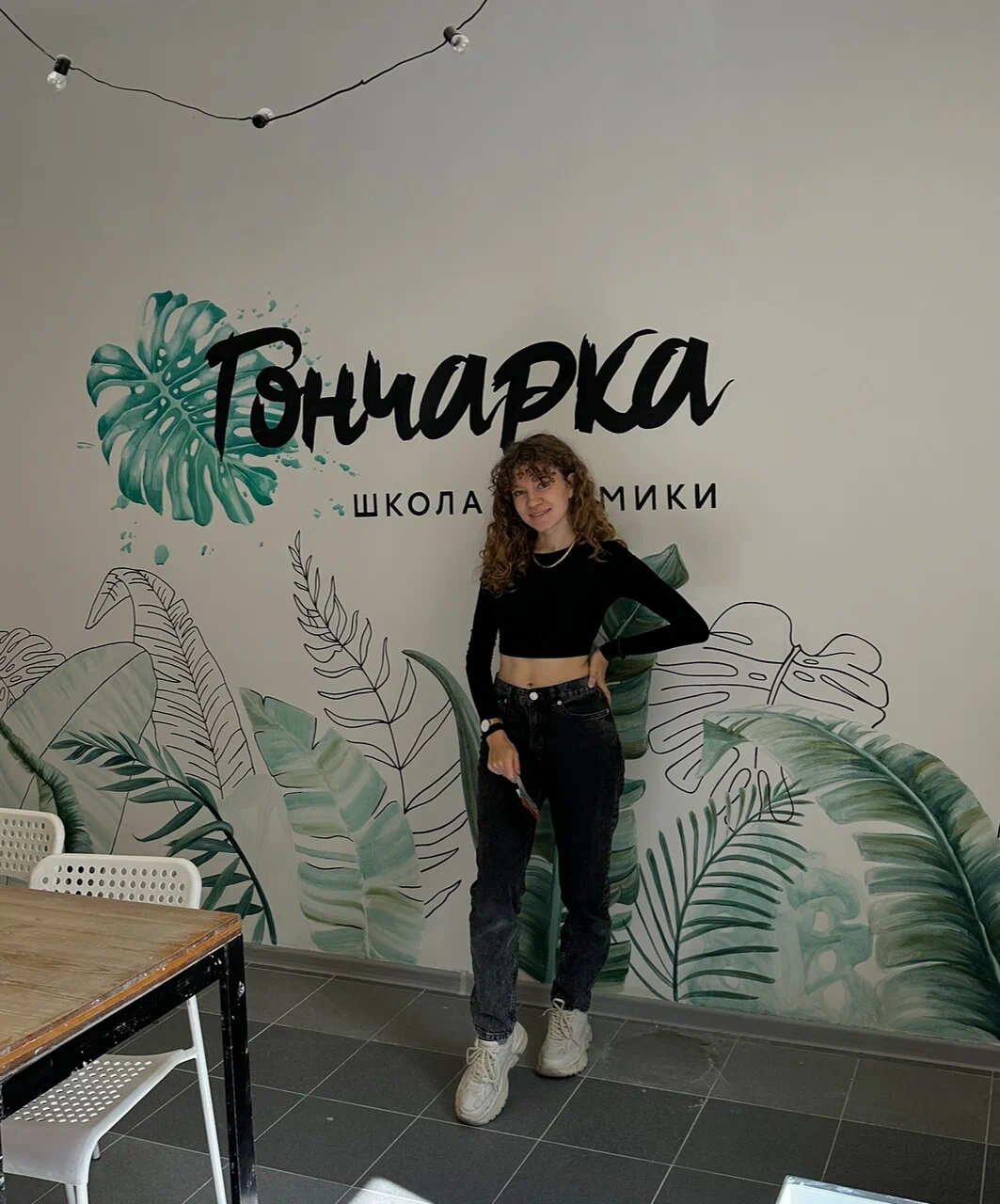 Леттеринг и тропические листья на стене школы музыки